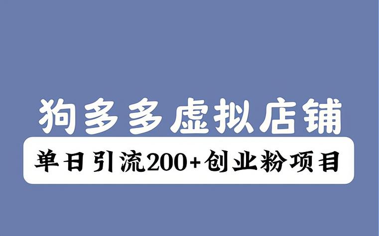 利用粉丝赚钱截图