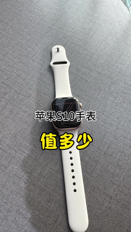 苹果手表屏幕感应亮怎么设置