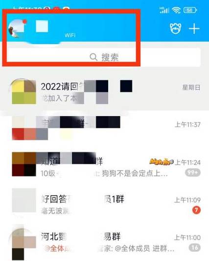 桌面登陆的qq图标找不到怎么办