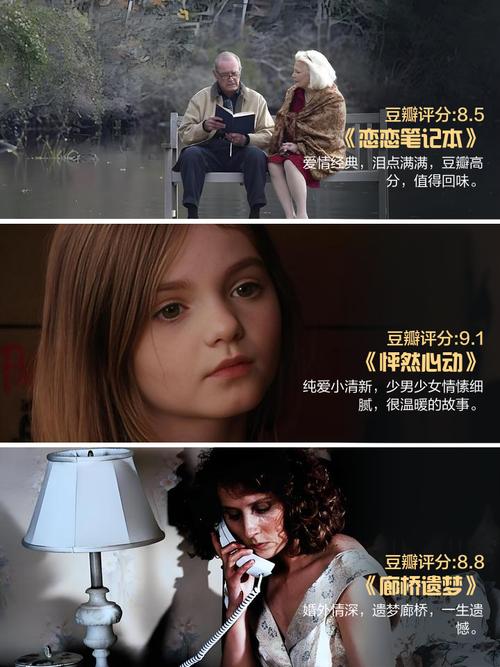 入了心的人,爱而不得的网名