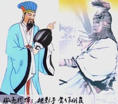 周瑜诸葛亮什么关系游戏截图