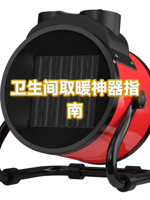 卫生间暖风放几根线