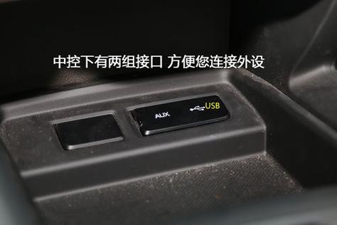 广汽传祺gs4的usb接口在哪里