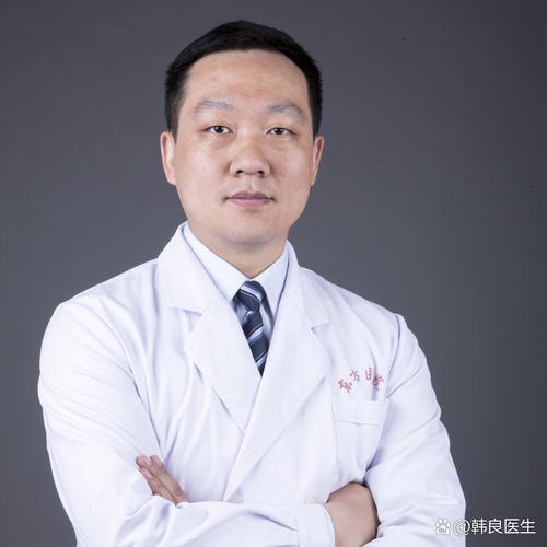 武汉体院医院周保军怎么样