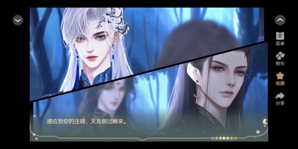 兽世冤种实录by橙光