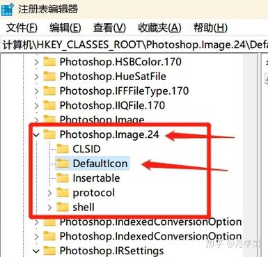psd文件都变成ps原本图标了