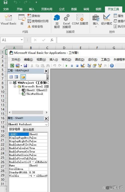 vba编程excel实例