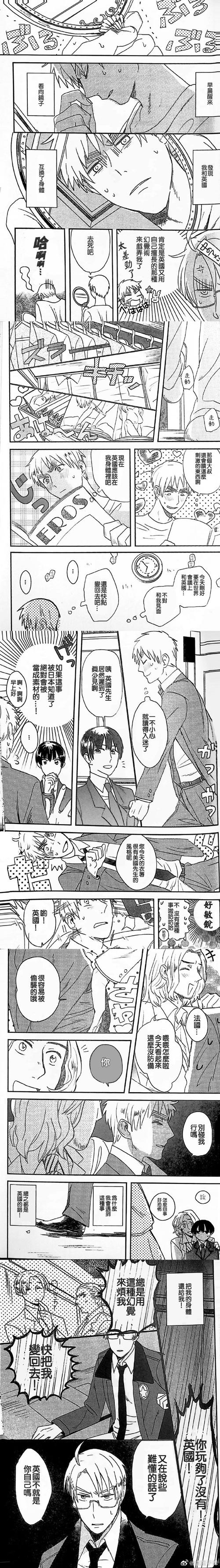 onnanoko2去码版游戏介绍