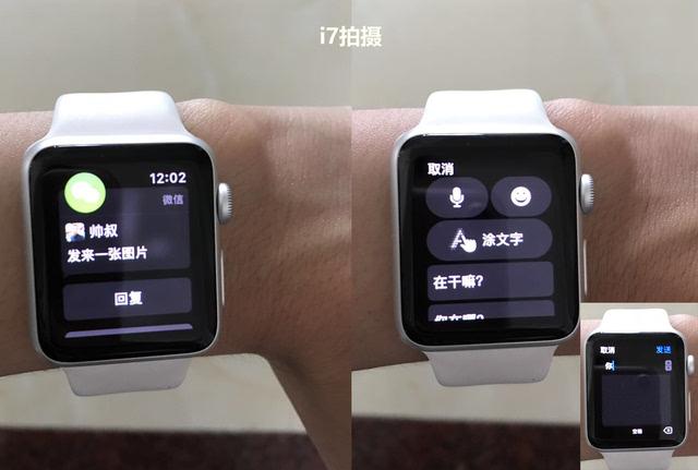 苹果手表能连接ipad吗