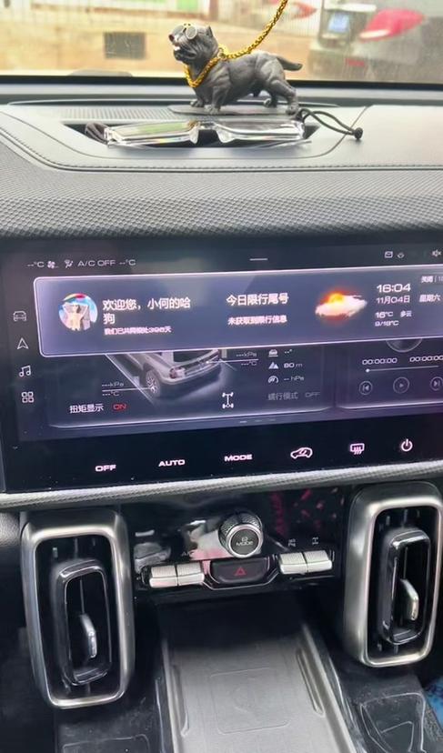 哈佛h6有没有语音助手