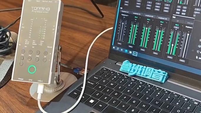 声卡怎样连接音响播放外音缩略图