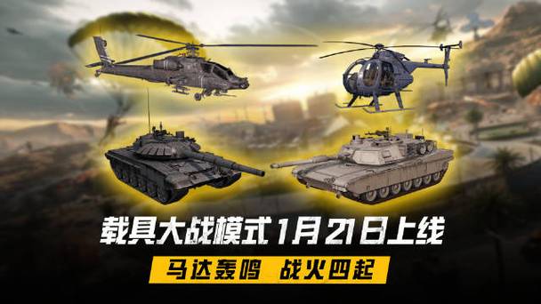 战地1还是战地5