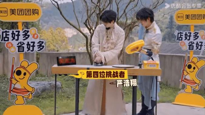 合成宋亚轩游戏入口