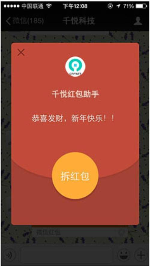 支付宝红包码最新