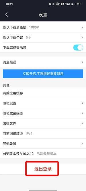 优酷视频会员别人怎么用我的账号缩略图