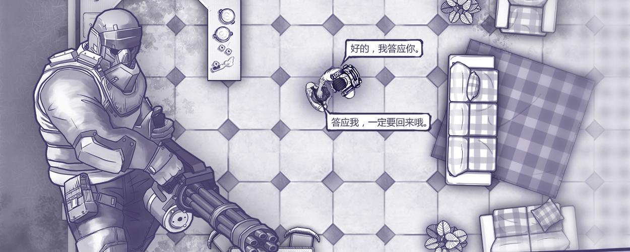 阿瑞斯病毒官方版下载