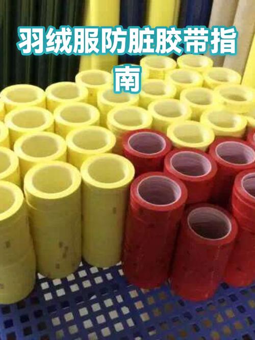羽绒服不能受重压吗