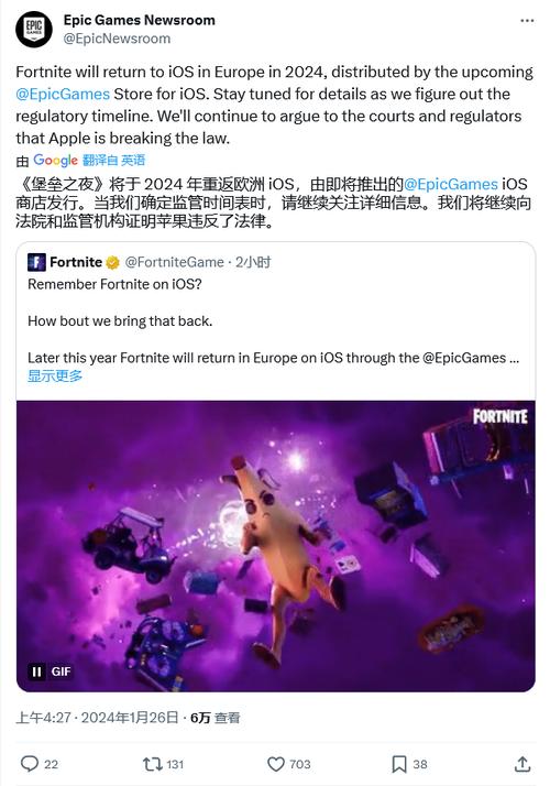 堡垒之夜免费账号