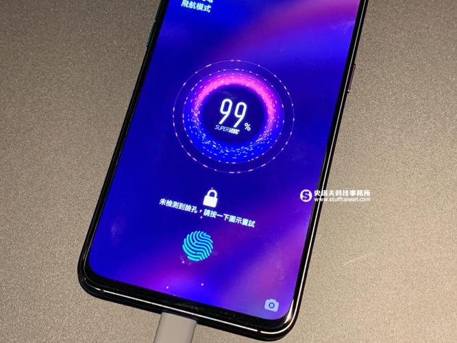 oppo超级闪充在哪设置游戏截图