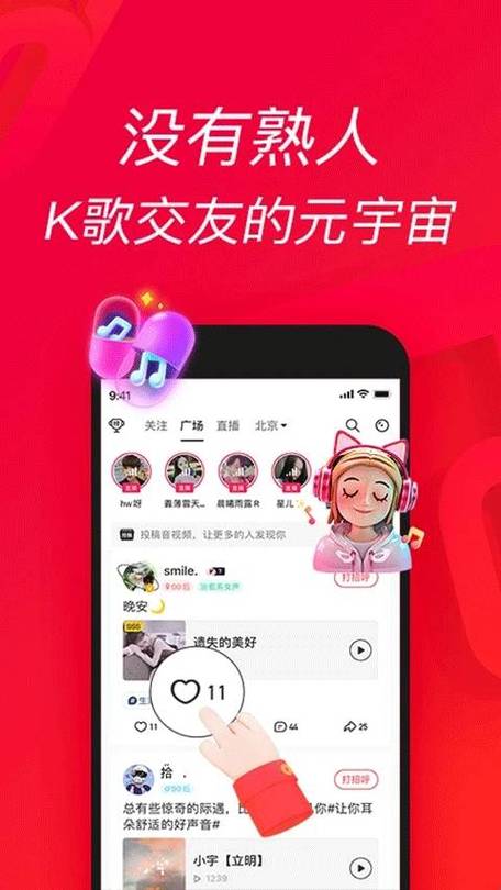 唱吧2026官方