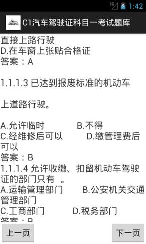 科一vip500题有用吗