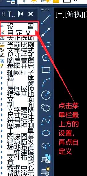 我的淘宝工具栏在哪里