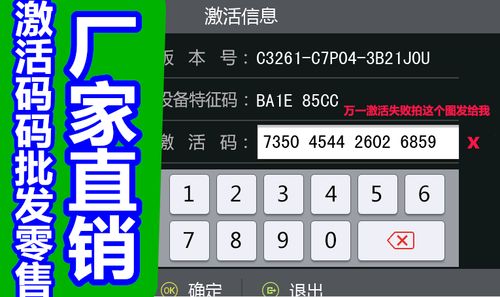 凯立德激活算号器