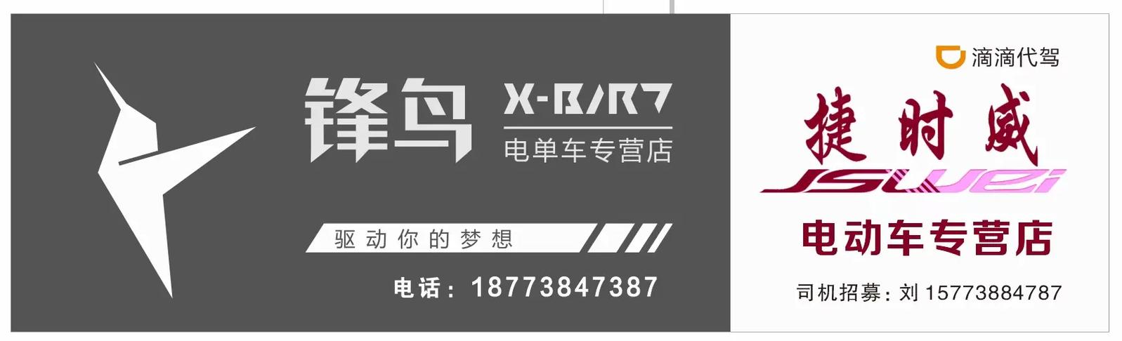 蜂鸟代驾车官网旗舰店