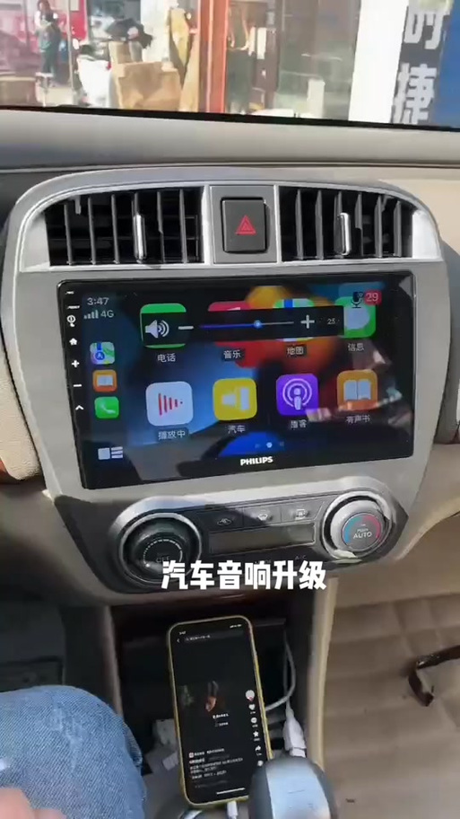 hicar车机版安装包