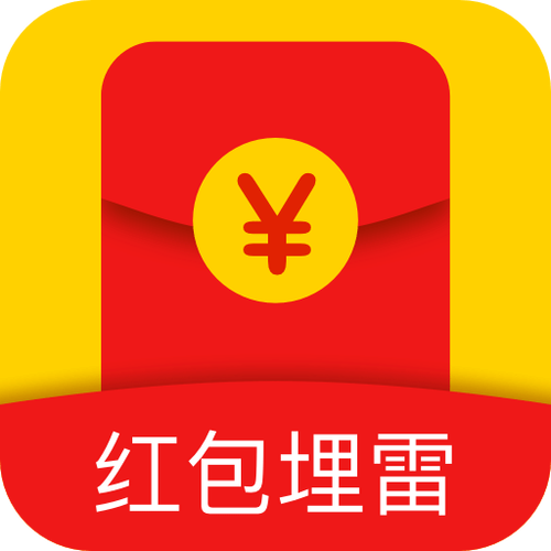抢红包避雷神器挂购买平台