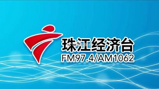 直播珠江频道直播高清图标