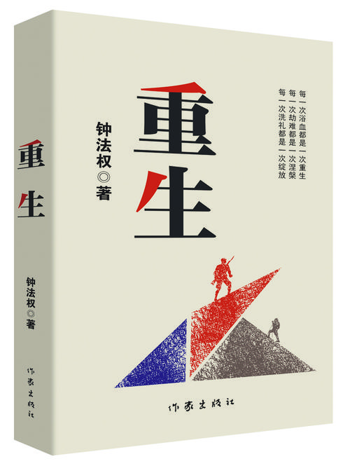 重生卫生兵陌夕月