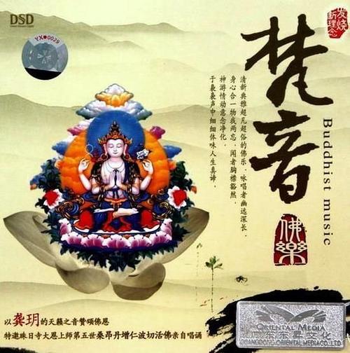 《梵音》作者: 陌上游戏截图