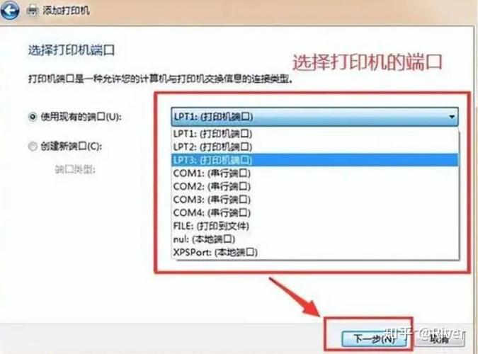 惠普1112打印机怎么连接电脑缩略图