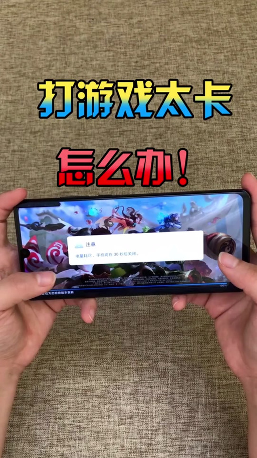 手机太卡了怎么解决oppo