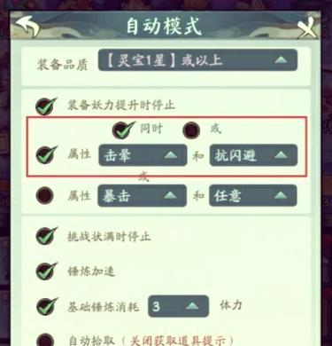 轮回币抽奖价格表