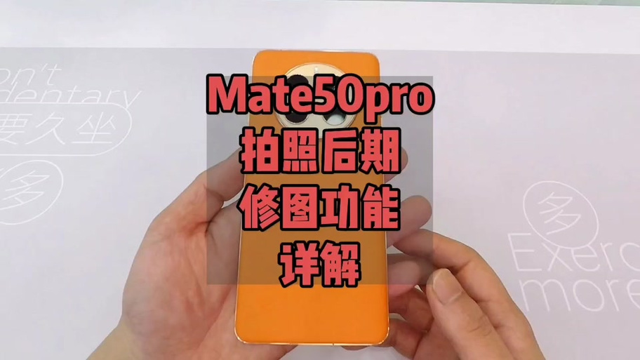 华为手机莱卡水印可以修改吗