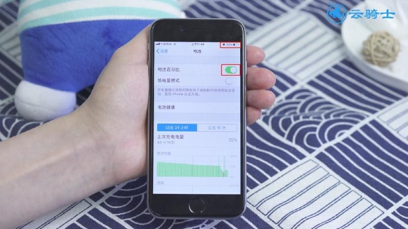 苹果x一小时掉多少电截图