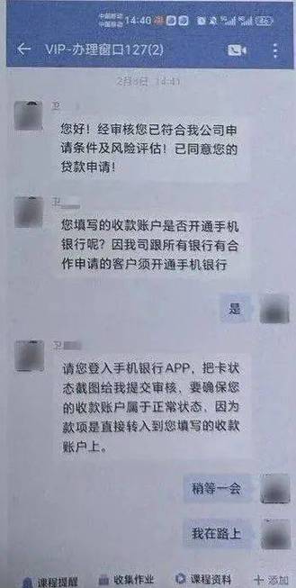 银行卡解封后影响大额转账吗