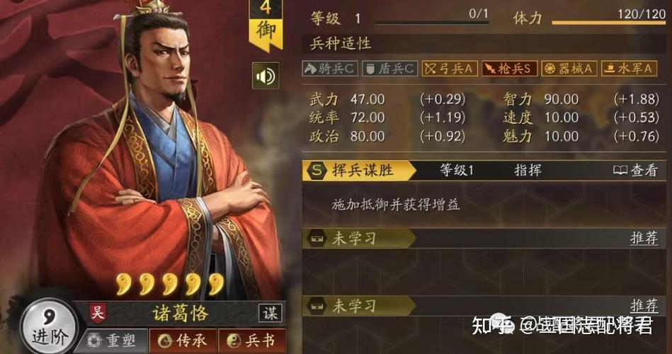 诸葛恪t0阵容黑科技