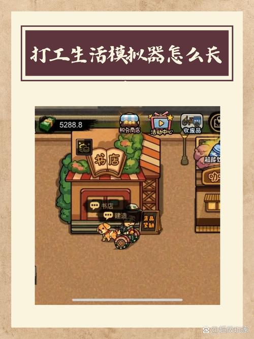 狗熊岭Debug菜单