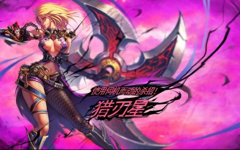 疾风之刃kritika变态版