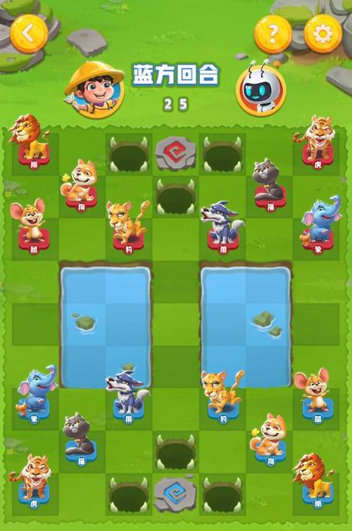 有个app里面有斗兽棋很多小游戏截图