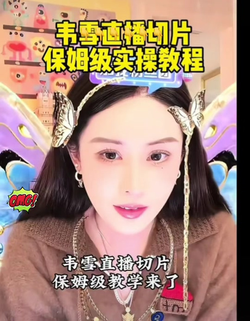 手机易企秀收藏的模板在哪