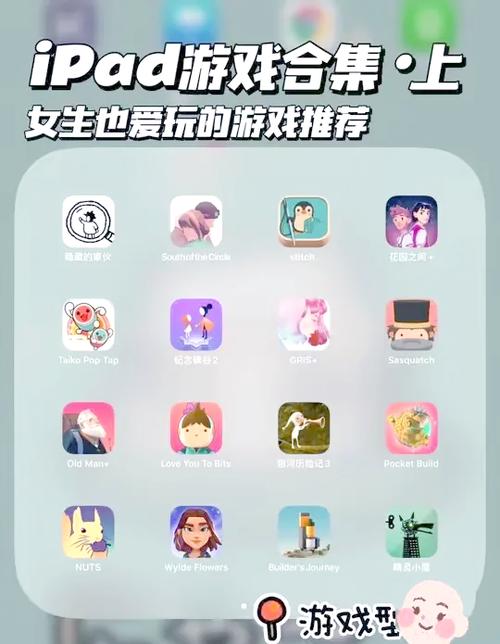 iPad两个人玩的游戏游戏截图