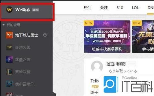 怎么关闭网络加速功能截图