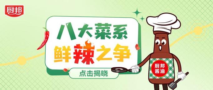 肯德基秘汁全鸡和薄脆哪个辣