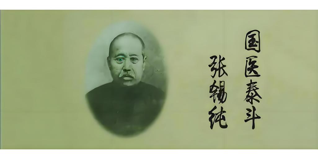 张锡纯即济汤原文