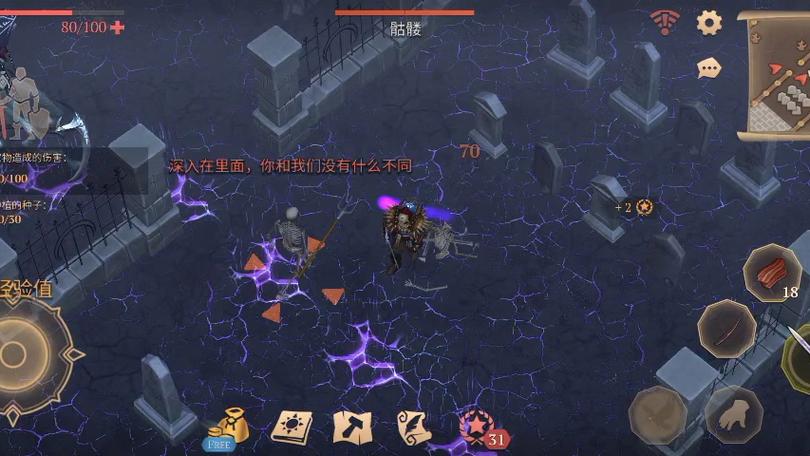 冷酷灵魂命运之书