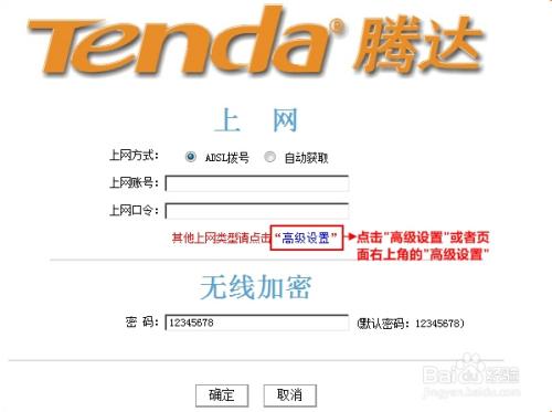被路由器限速了怎么恢复网速